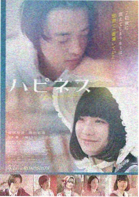 盗梦空间 天空影视在线播放
