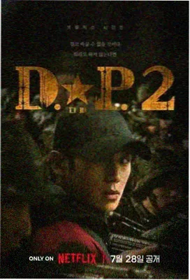 满江红 天空影视在线观看