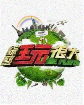 泰坦尼克号 天空影视爱情经典