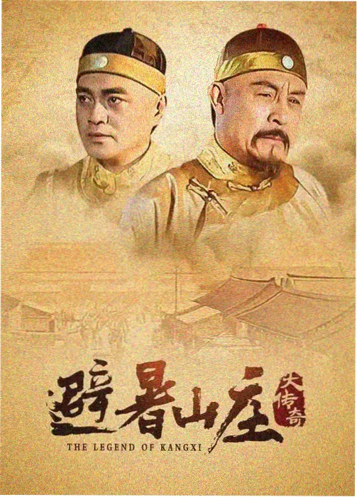三体 天空影视科幻剧