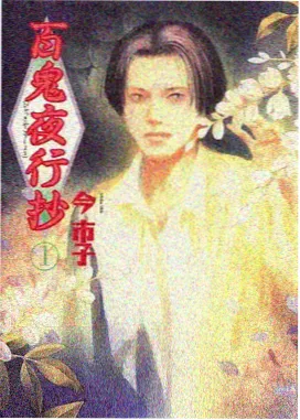 海贼王 天空影视热血动漫