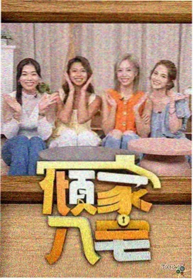 奔跑吧 天空影视综艺娱乐